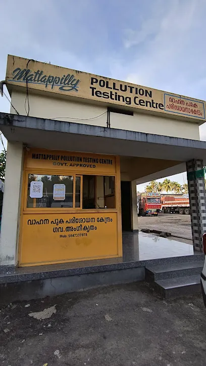 Mattappilly pollution testing Center BS6