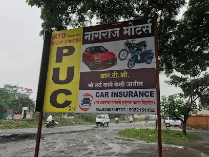 Mauli Online PUC Center & Nagraj Motors