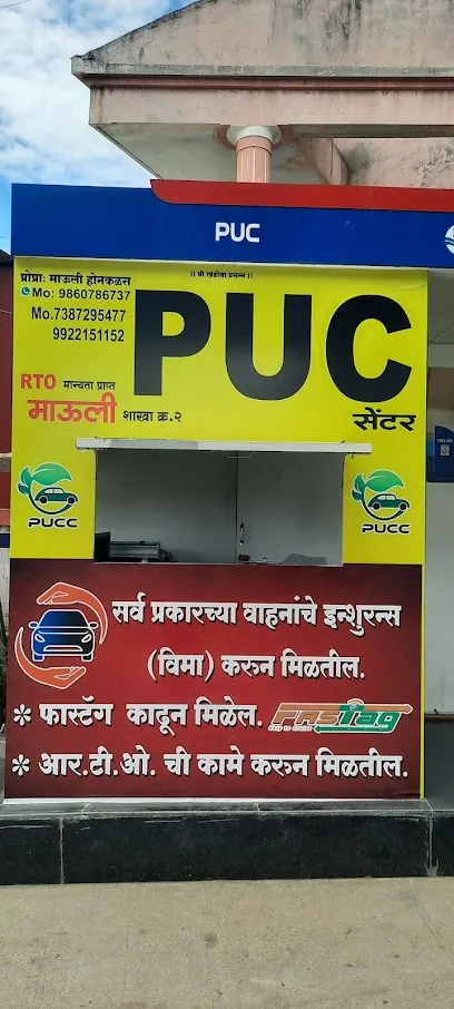 Mauli puc center