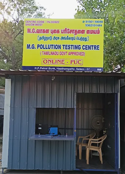 MG POLLUTION TESTING CENTRE