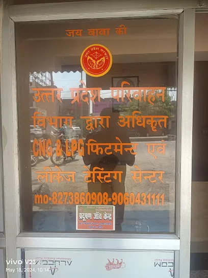 MISHRA PUC AND INSURANCE HOUSE