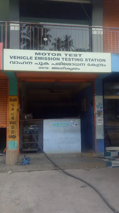 Motor Test, Smoke Testing Station