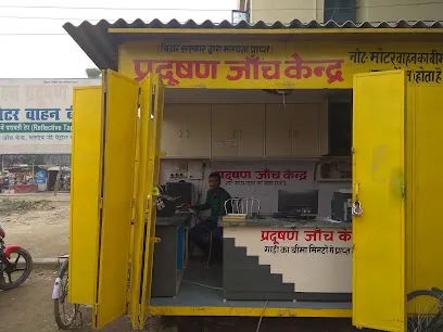 M/S MITHILA HIGHWAY SERVICE POLLUTION CENTER