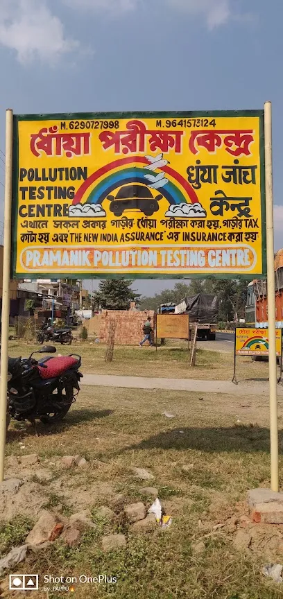 M/S PRAMANIK POLLUTION TESTING CENTER