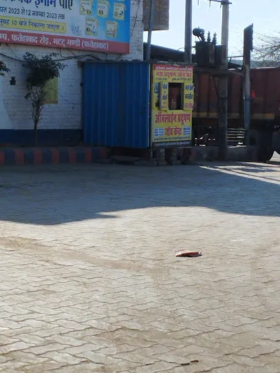 Naksh Pollution Checking Center