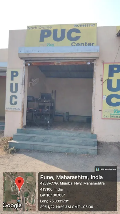 NATH PUC CENTER INDAPUR