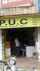 National P.U.C Center