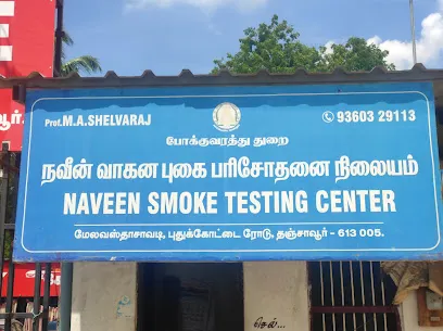 Naveen Smoke Testing Center