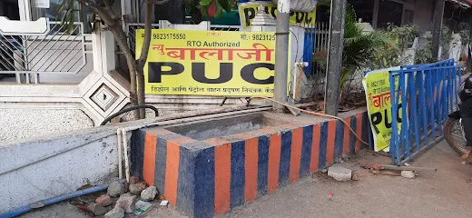 New balaji puc center