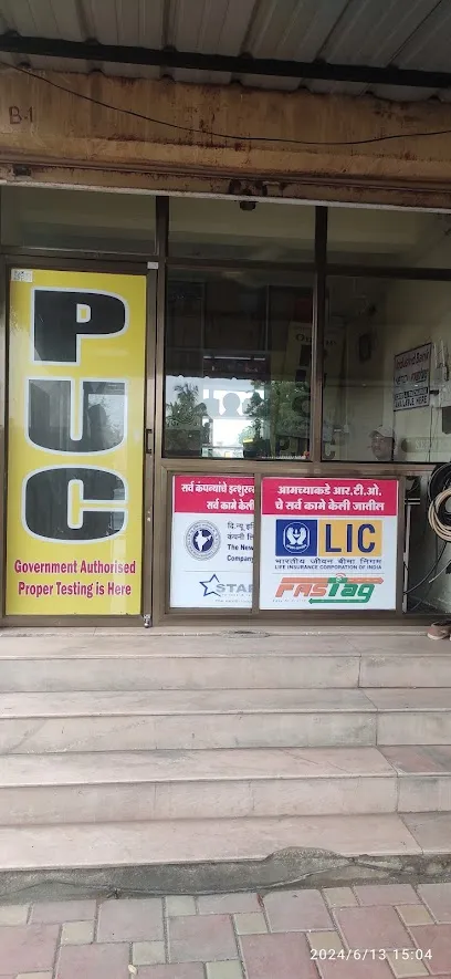 New India Assurance & PUC center