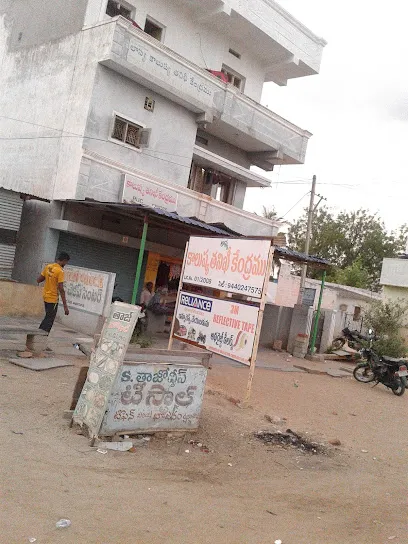NEW LASYA POLLUTION TESTING CENTRE