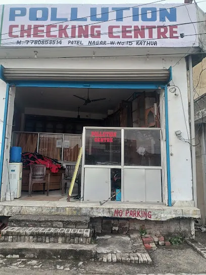 New look pollution centre