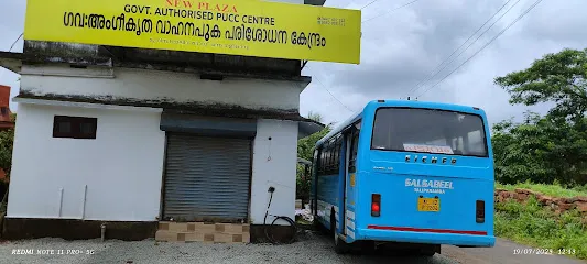 New Plaza PUCC Centre