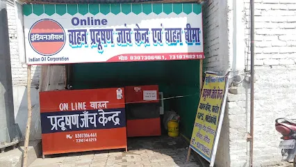 New sakti pollution testing centre