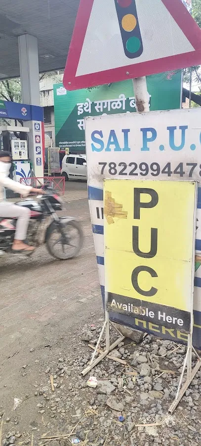 Newaskar Online PUC Center
