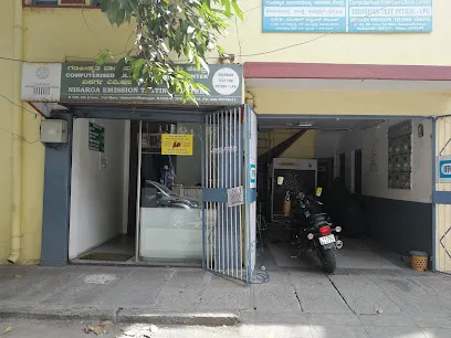 Nisarga Emission Test Centre