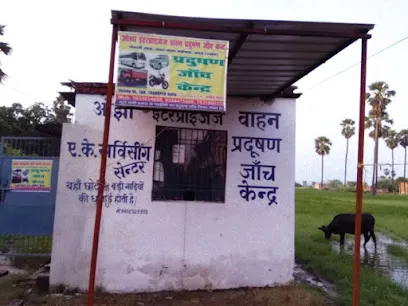 OJHA POLLUTION TESTING CENTER