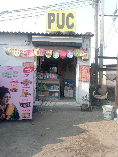 OM SAI PUC CENTRE
