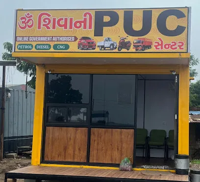 OM SHIVANI PUC CENTER (BHAYLA,BAVLA)