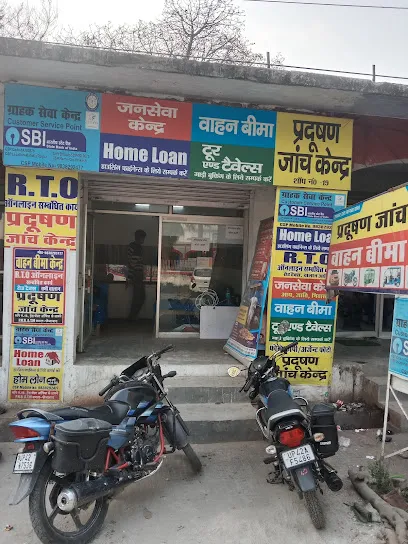 OM Yadav Pollution test center(PUC) &Vahan beema kendra, CSC