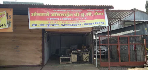 OMRAJE P.U.C. CENTRE( PETROL & DIESEL)
