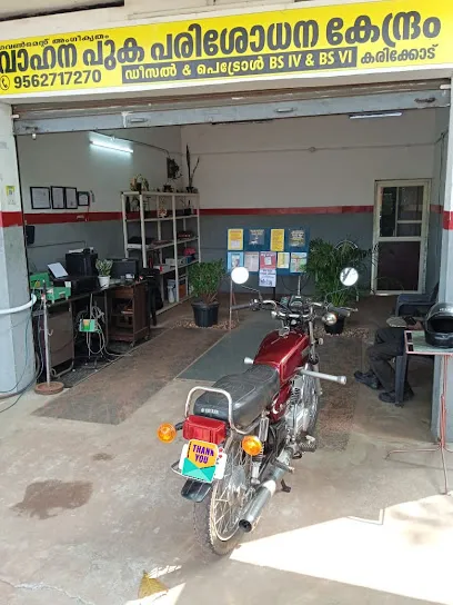 ONESTOP POLLUTION CENTRE
