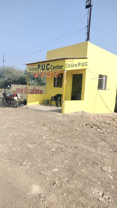 Online Puc center