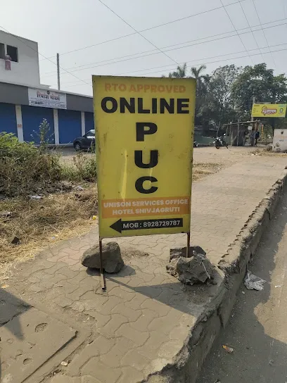 Online PUC centre