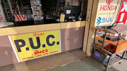 P. U. C. CENTER(krishna puc center)