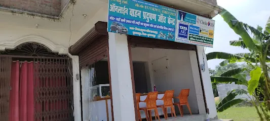 P U C CENTRE