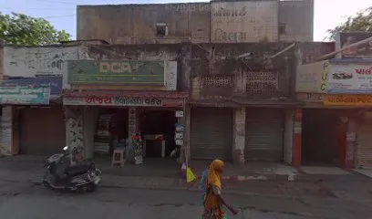 PALITANA MOTOR DRIVING SCHOOL & PUC CENTRE
