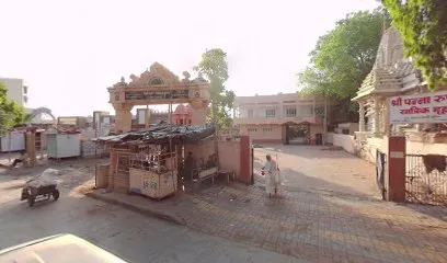 PALITANA P. U. C. CENTER