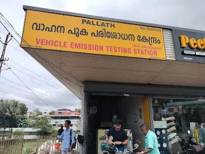 Pallath Emission Testing Station