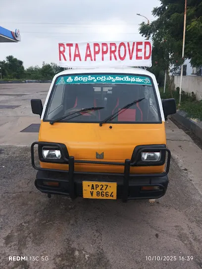 PANDU MOBILE POLLUTION CHECKING CENTRE