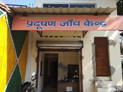 प्रदूषण जाँच केन्द्र एवं बीमा केंद्र
