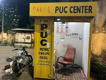PARUL PUC CENTER