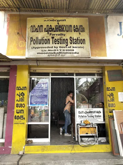 Parvathy Pollution Testing Station