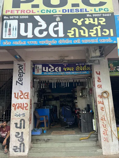 Patel Jumper Repairing PUC