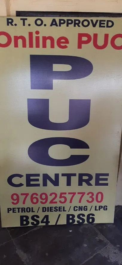 PATEL PUC CENTER RTO APPROVED