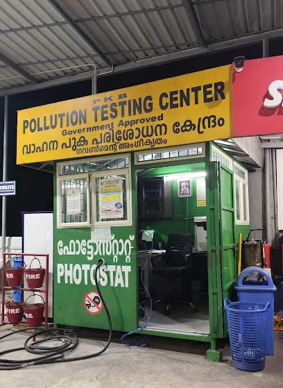 PKB Pollution Testing Center