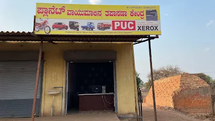 Planet emission testing Center PUC
