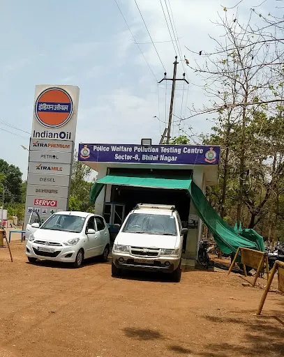 Police Welfare Pollution Testing Center
