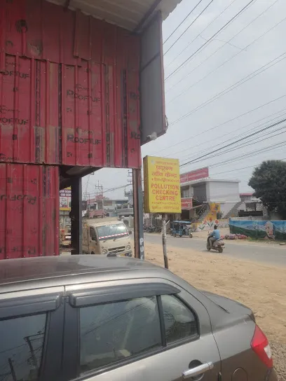 POLLUTION CENTRE