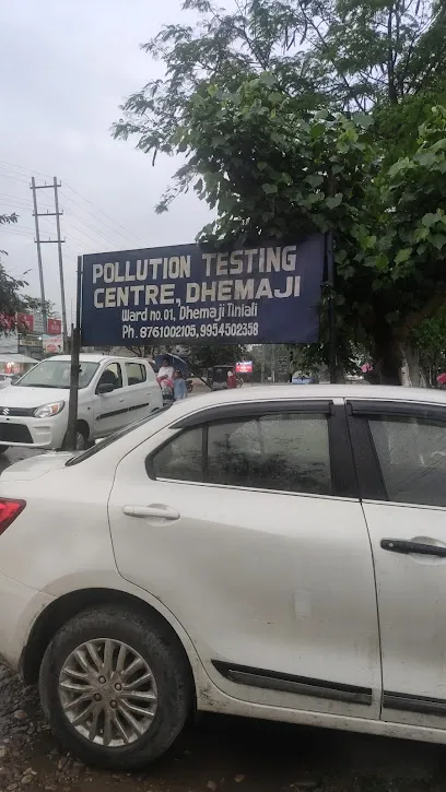 Pollution centre, Dhemaji