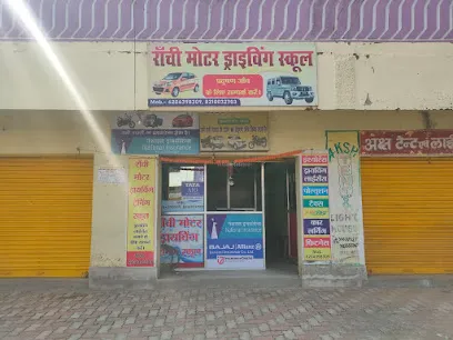 Pollution Centre Gumla