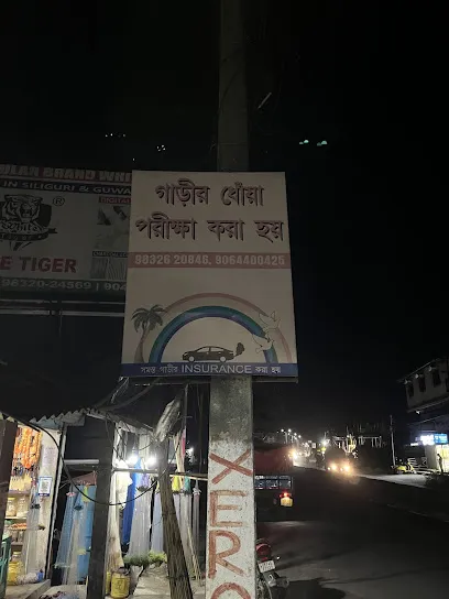 Pollution Centre Jaleswari bazar Siliguri