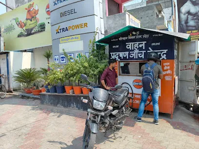 Pollution check center city (प्रदूषण जाँच केंद्र)