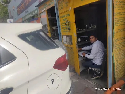 Pollution Check centre