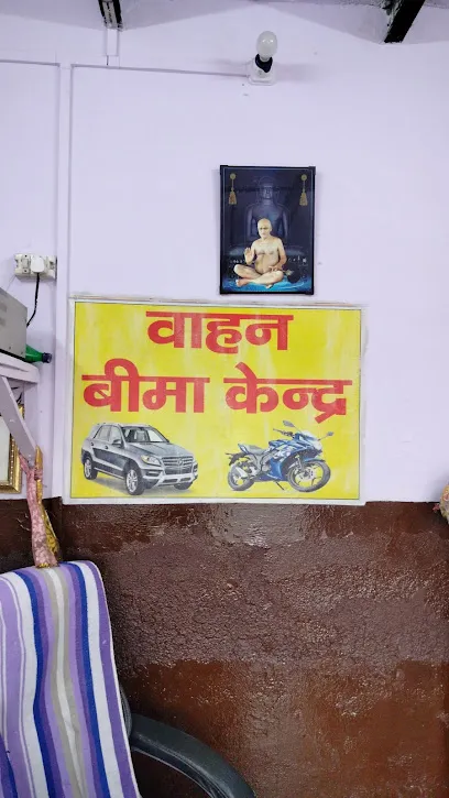 Pollution checking centre & Insurance centre