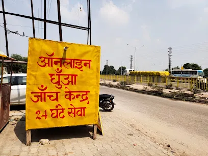 pollution checkup center Mathura